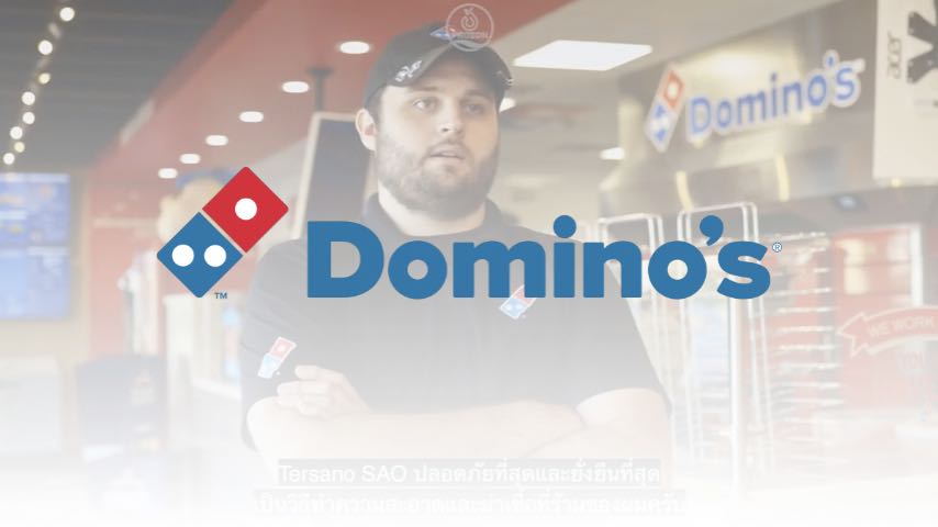 SAO in Action: Domino's Pizza