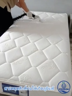 SAO in Action: Mattress Cleaning